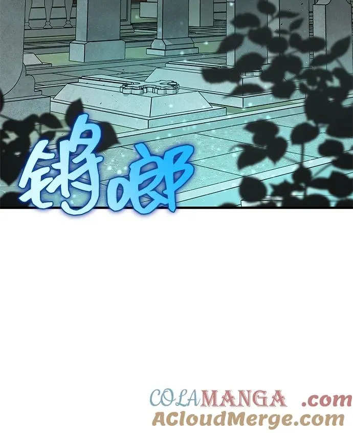 第42话 第7页