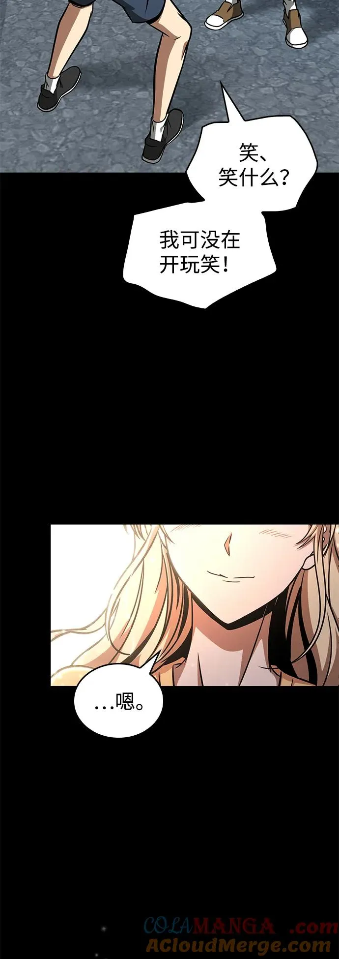 第42话 第19页