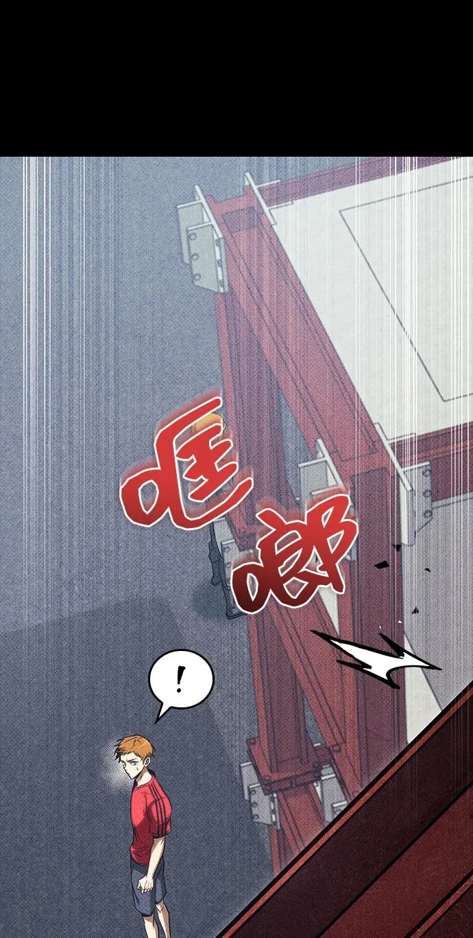 第42话 第23页