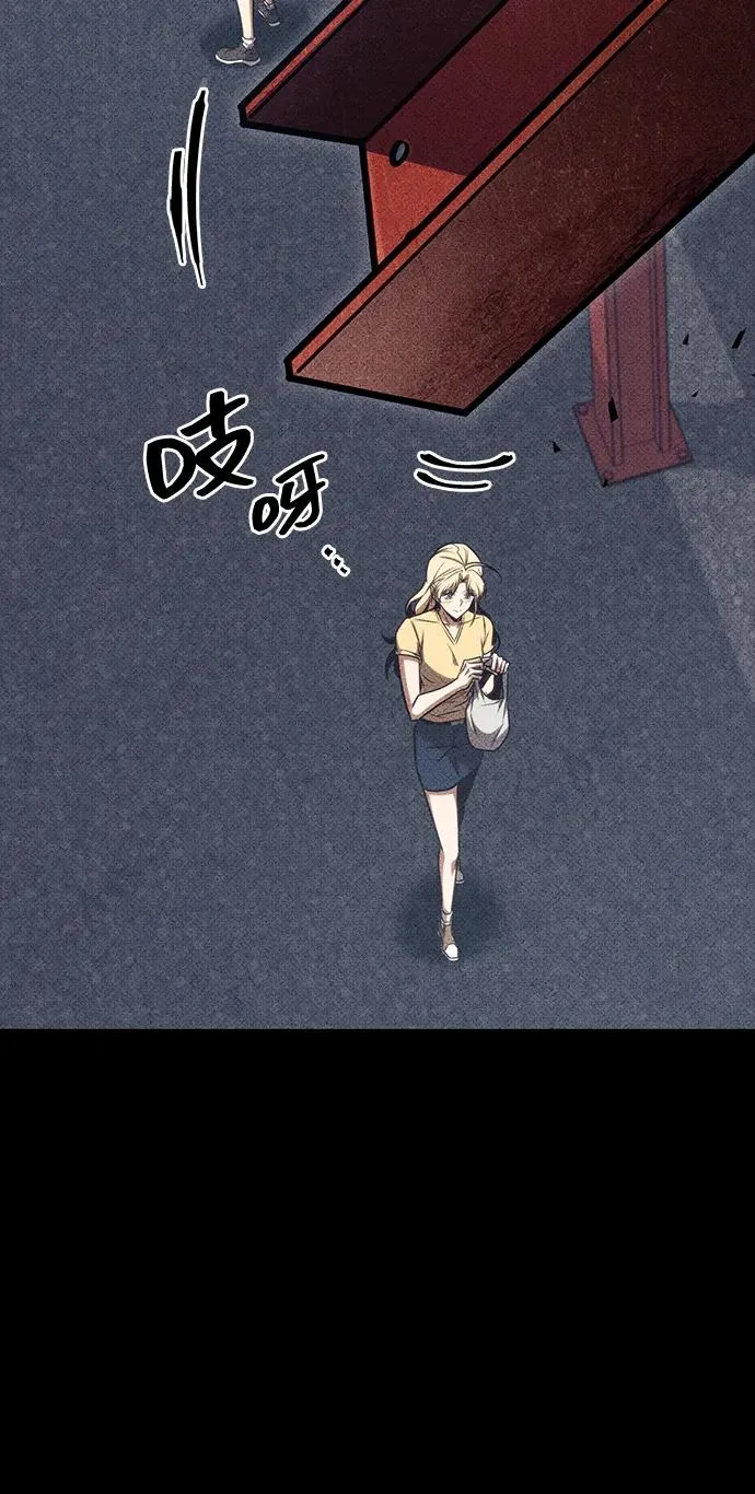 第42话 第24页