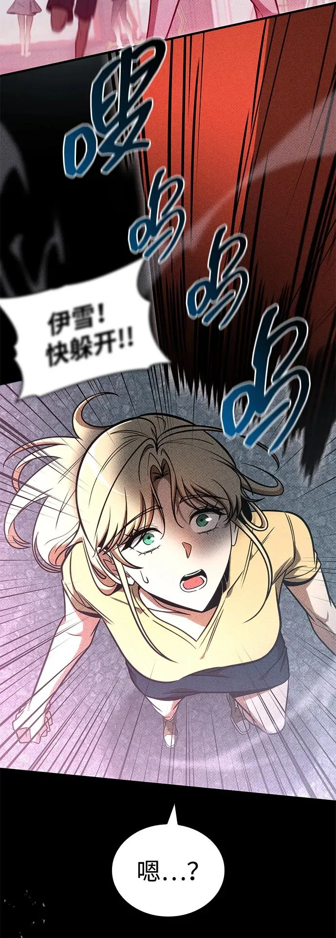 第42话 第26页