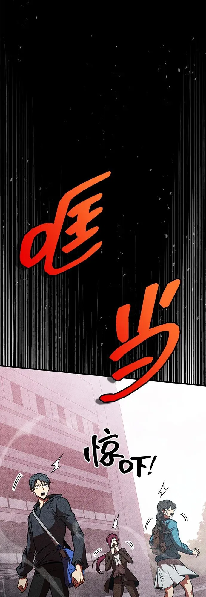第42话 第27页