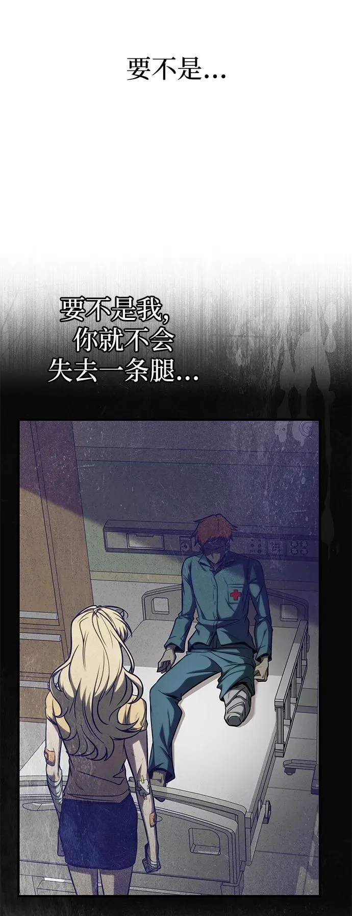 第42话 第33页