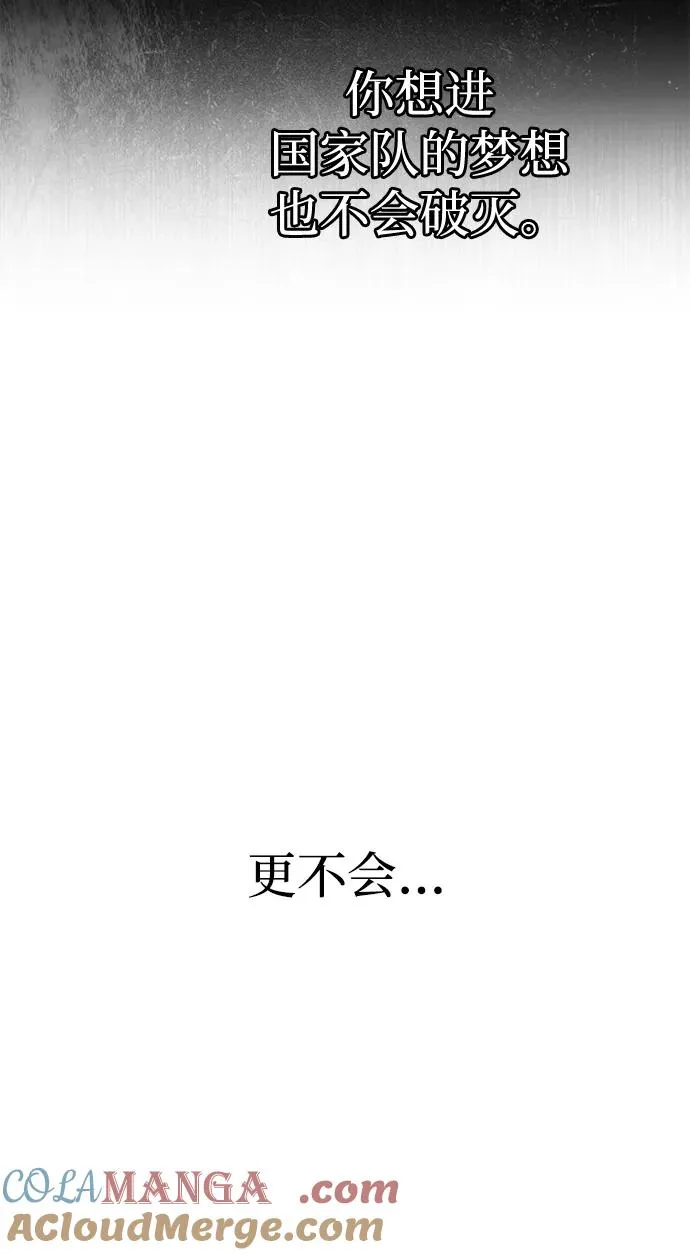 第42话 第34页