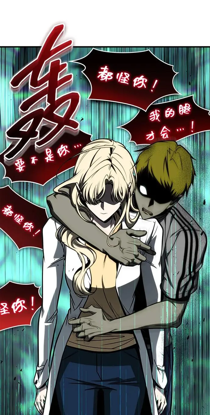 第42话 第35页