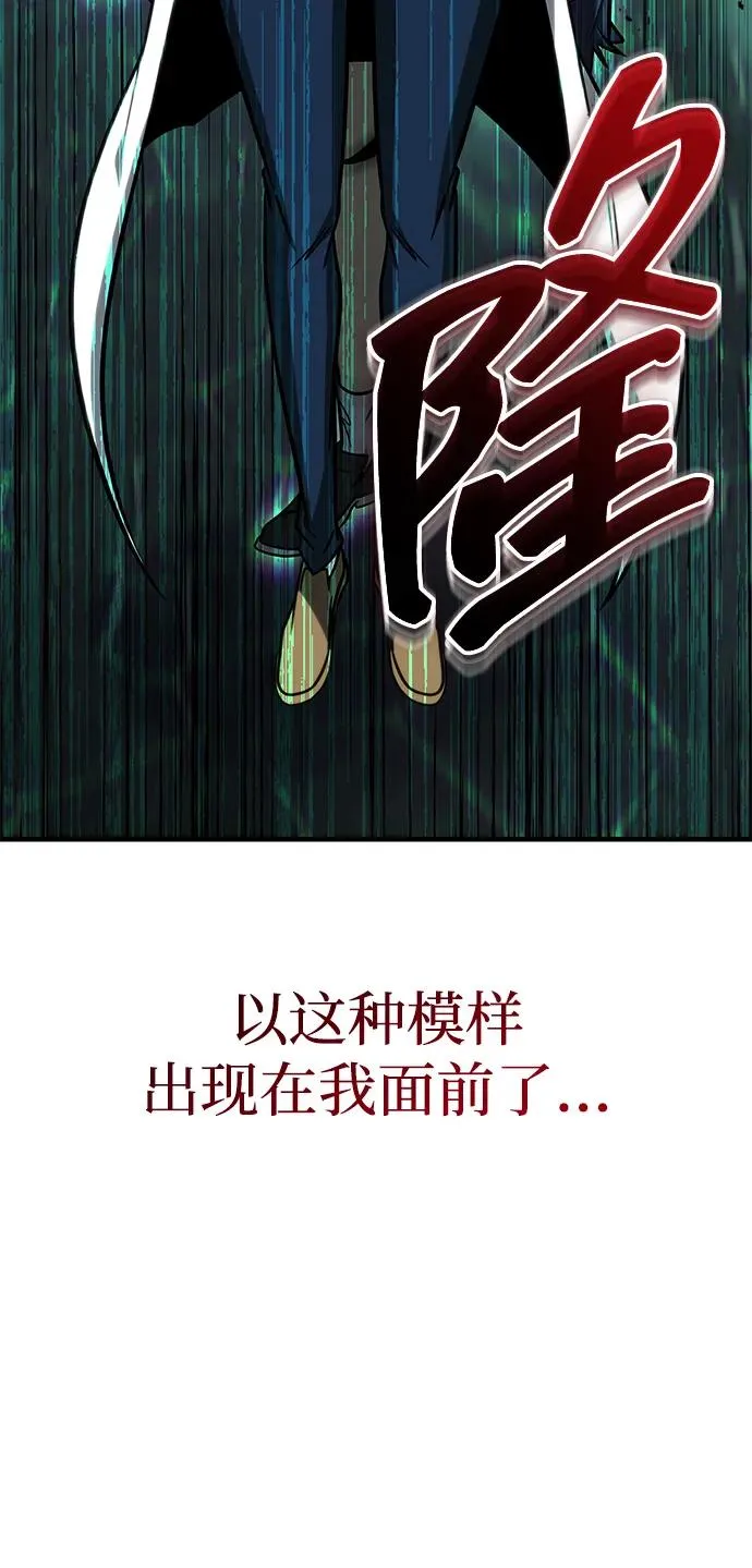 第42话 第36页