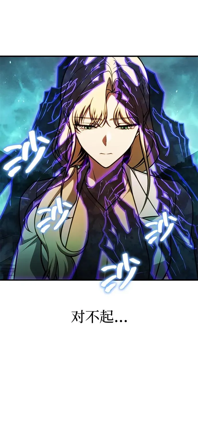 第42话 第38页