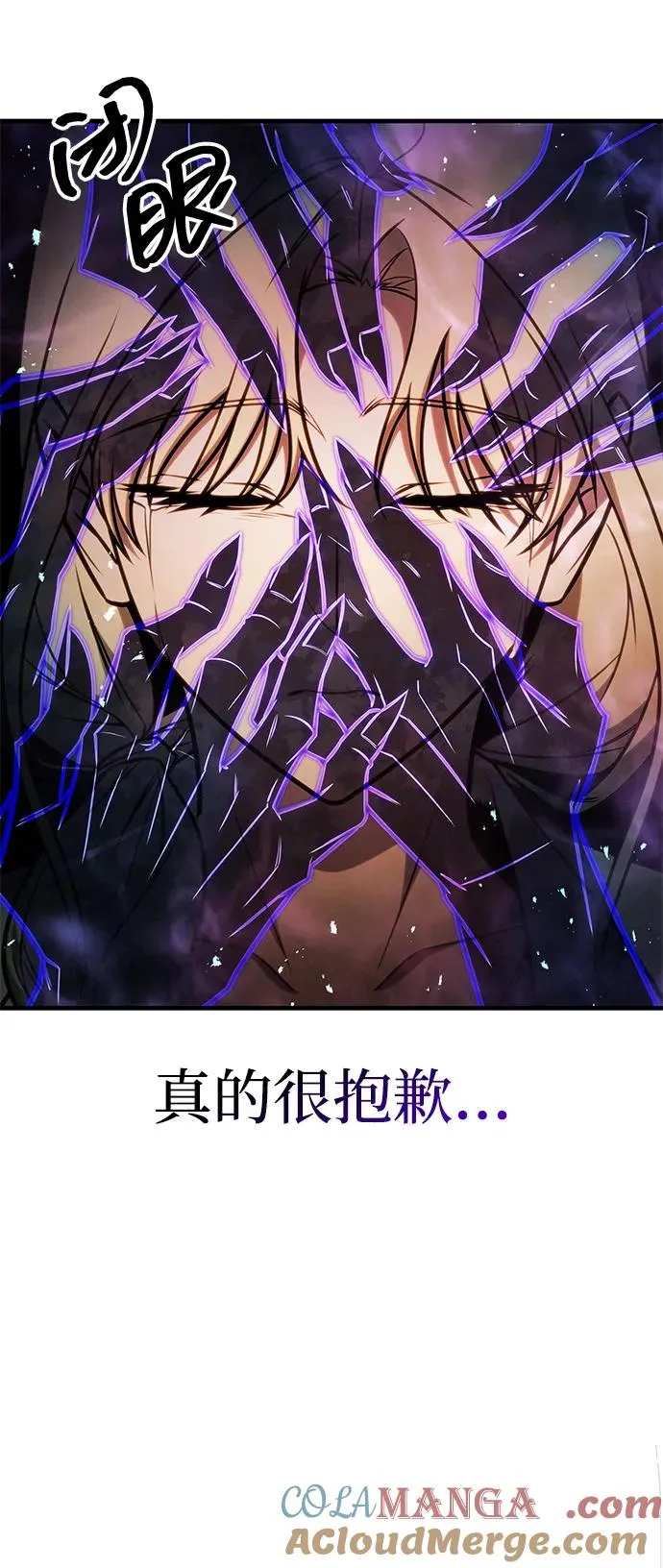第42话 第40页
