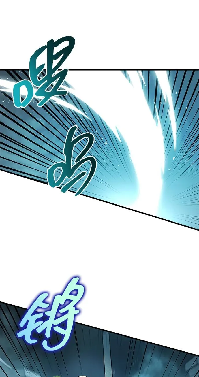 第42话 第42页