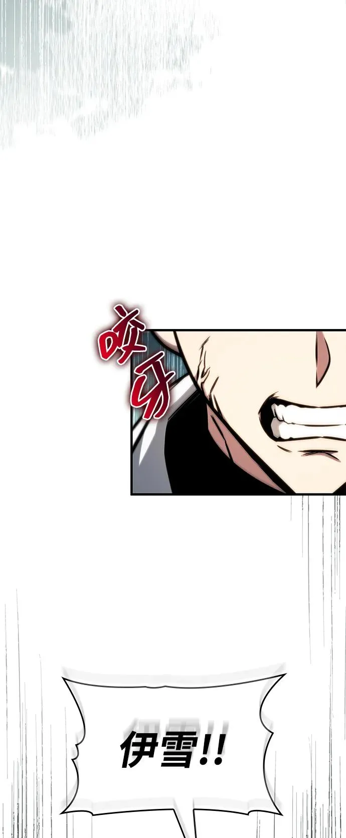 第42话 第53页
