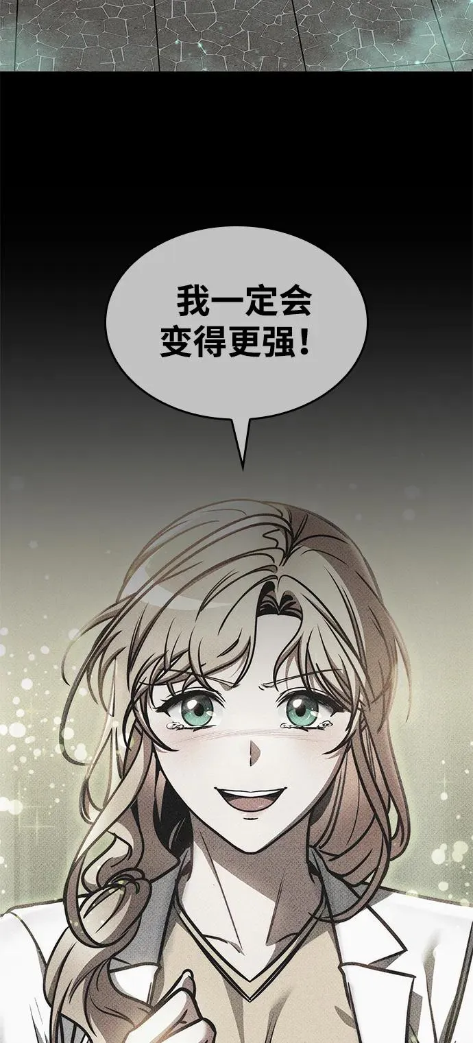 第42话 第56页