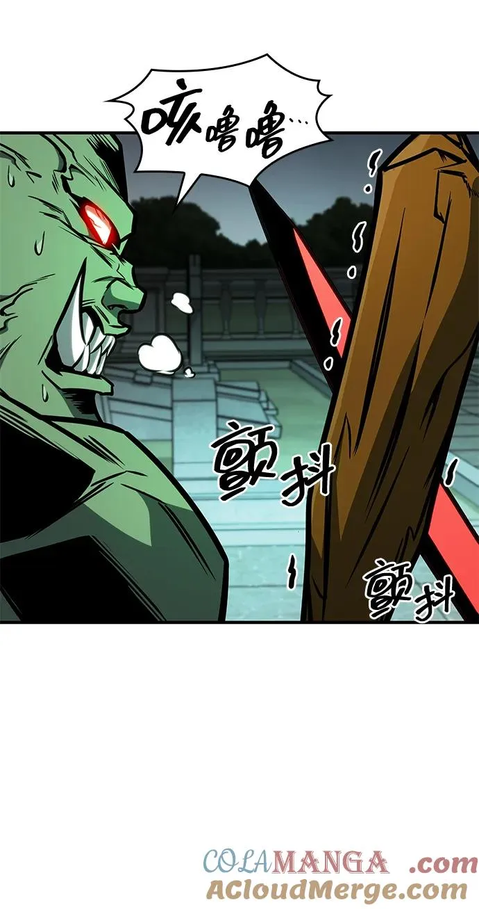 第42话 第58页