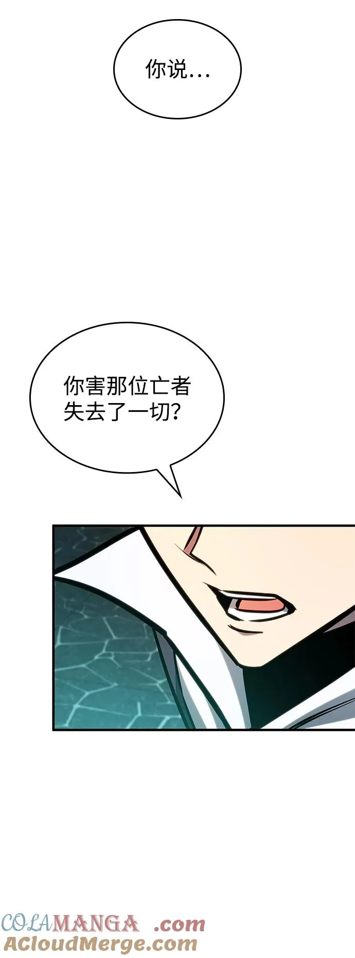 第42话 第64页