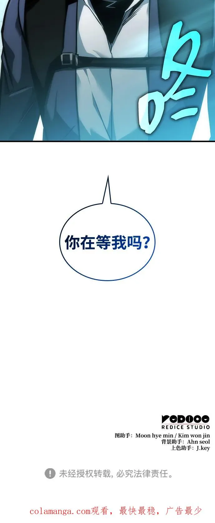 第42话 第96页