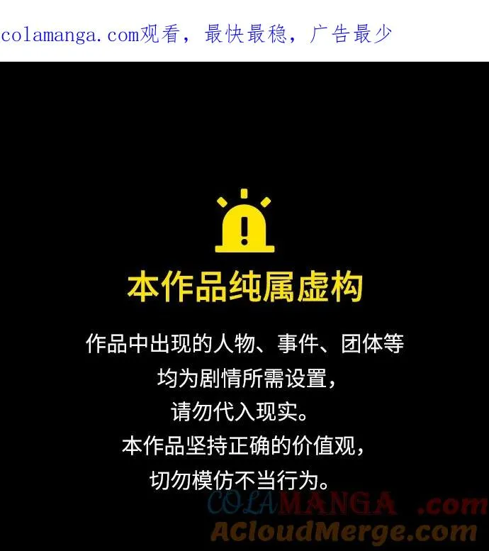 第43话 第1页
