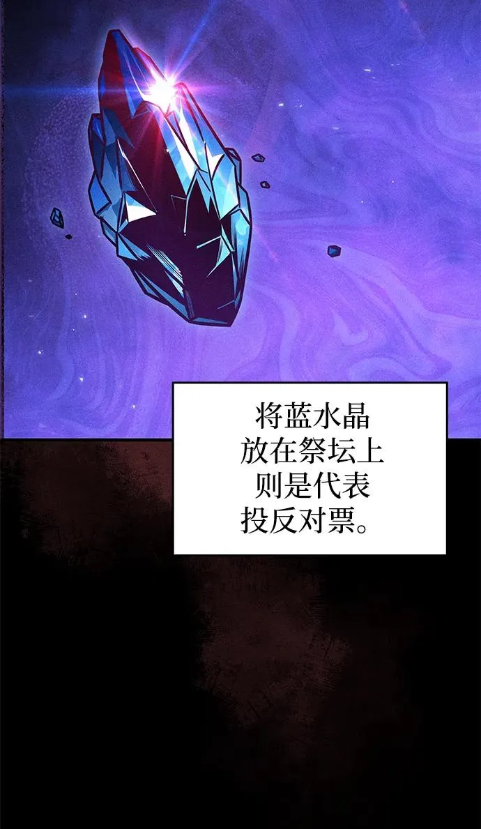 第43话 第4页