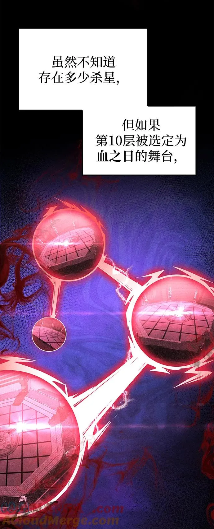 第43话 第5页