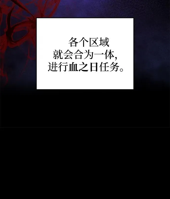 第43话 第6页