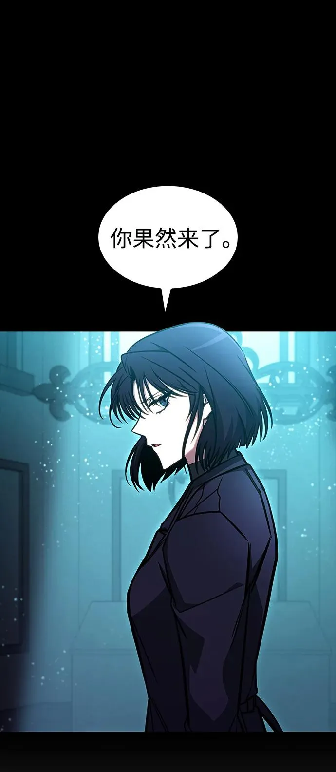 第43话 第10页