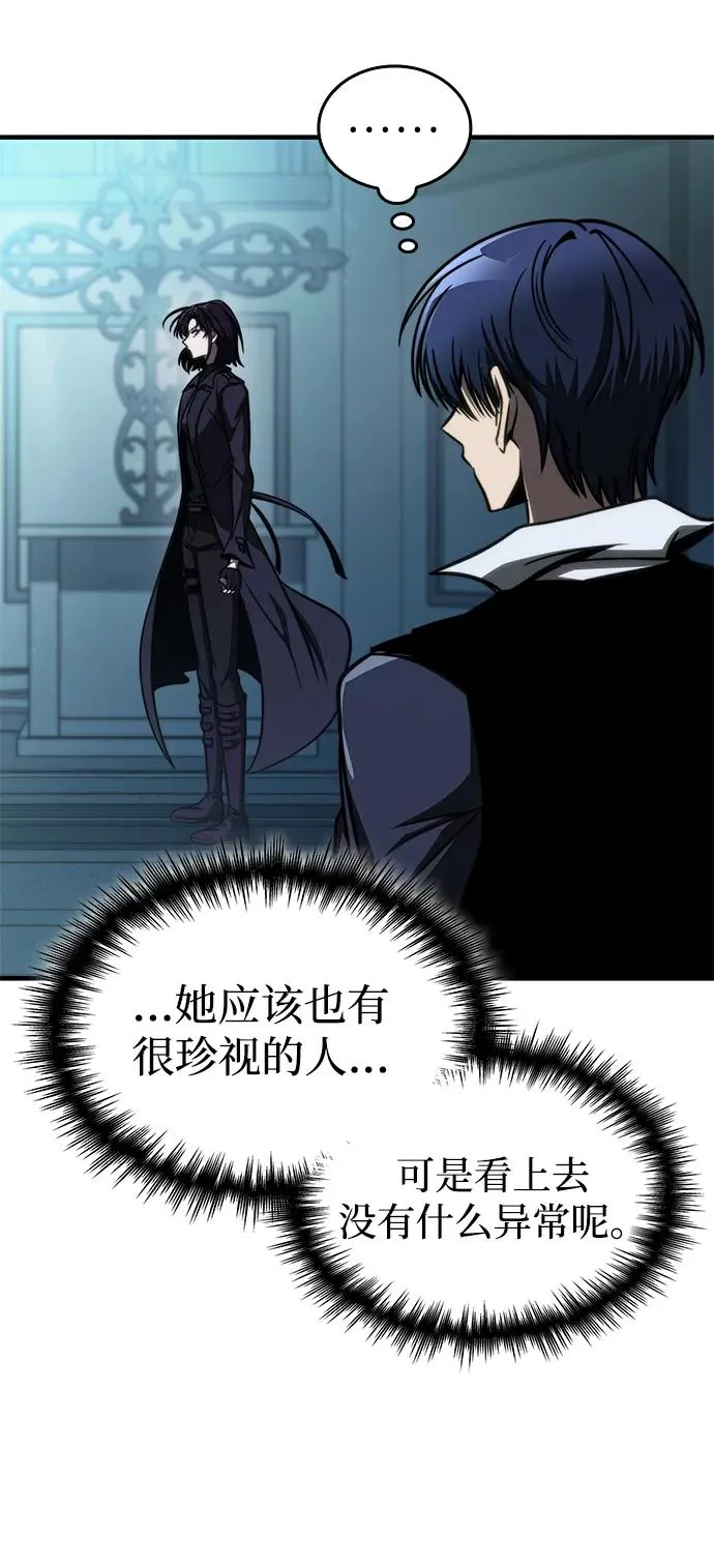 第43话 第15页