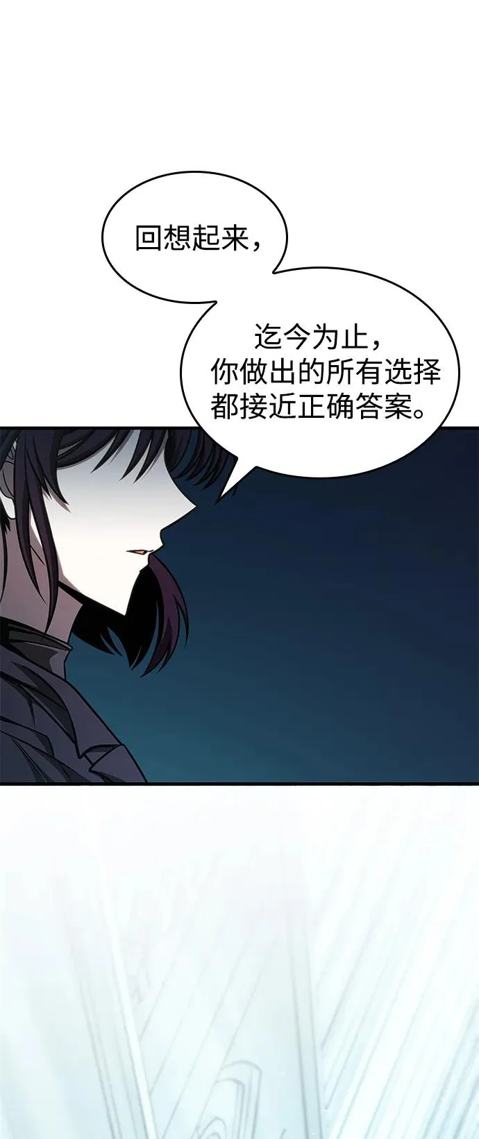 第43话 第18页