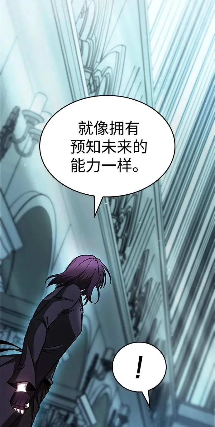 第43话 第19页