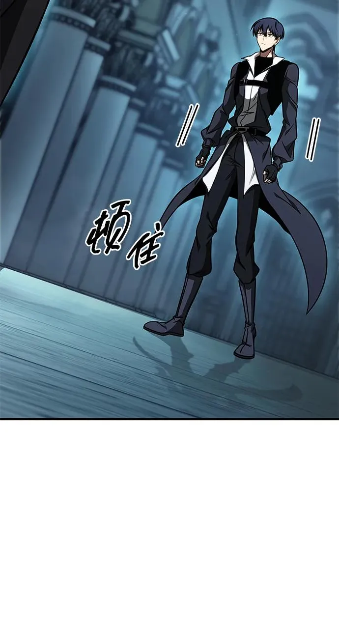 第43话 第20页