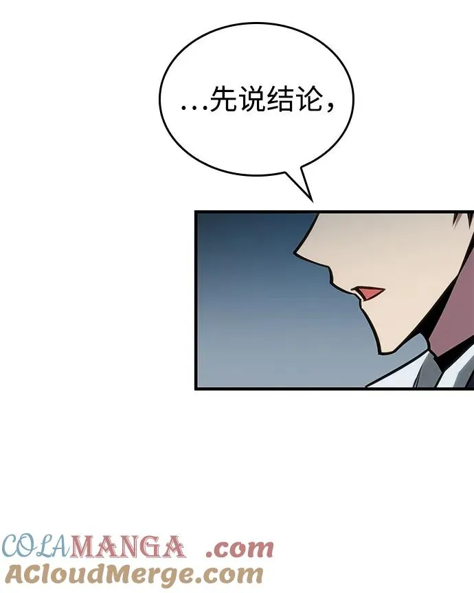 第43话 第25页