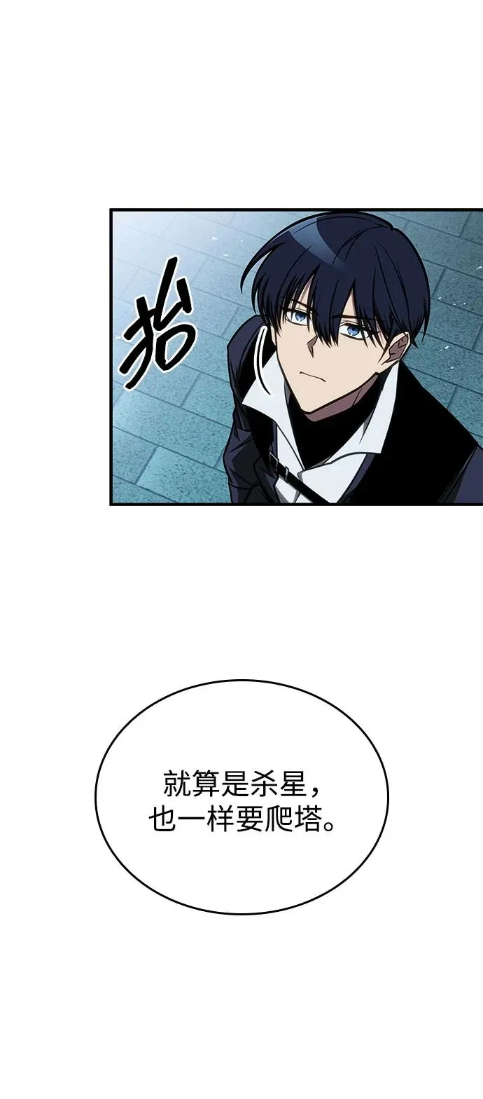 第43话 第27页