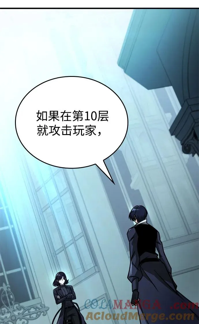 第43话 第29页