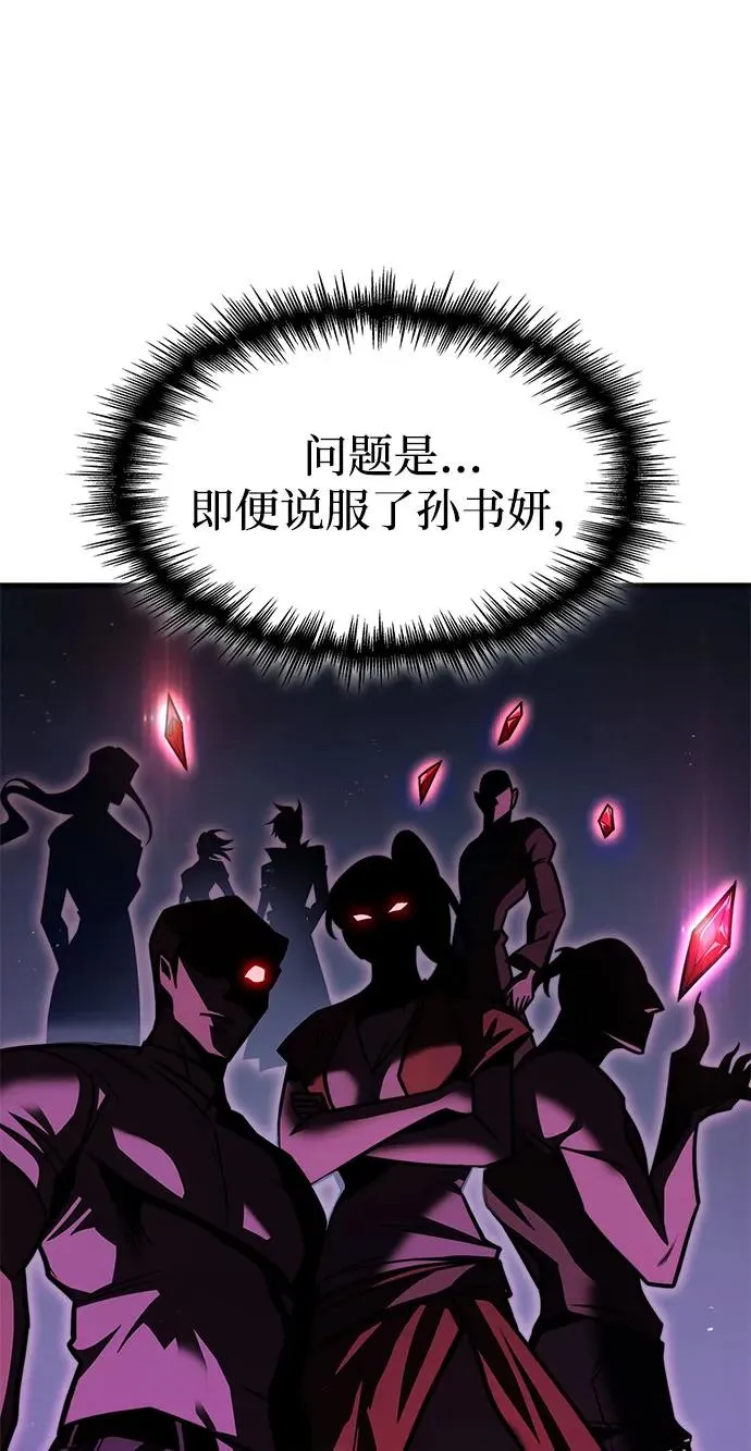 第43话 第36页