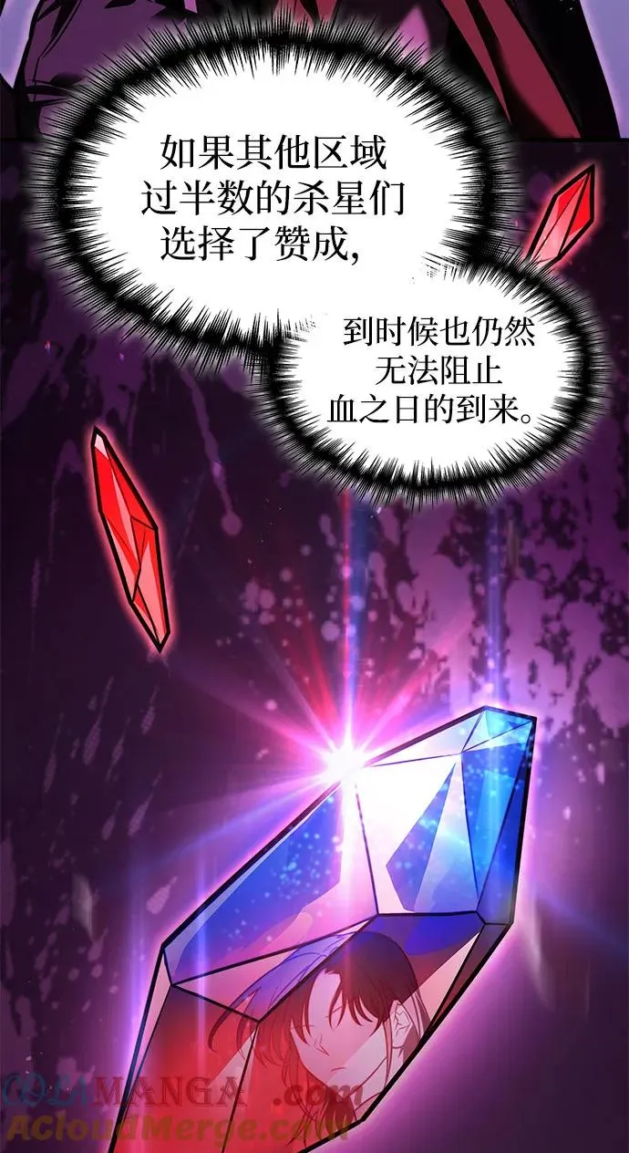 第43话 第37页