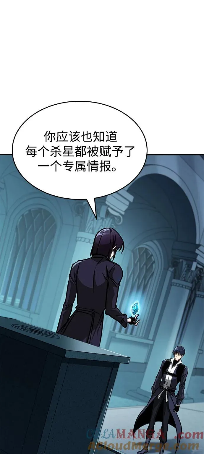 第43话 第41页