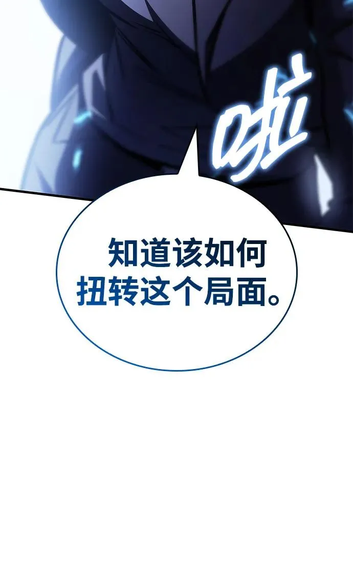 第43话 第47页