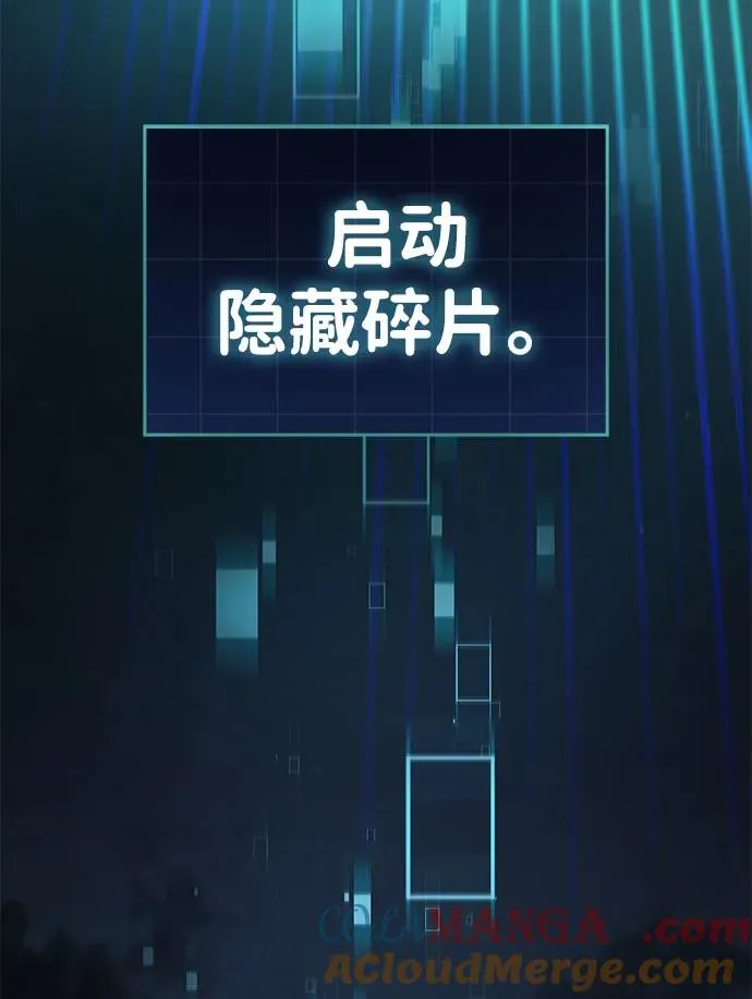 第43话 第53页