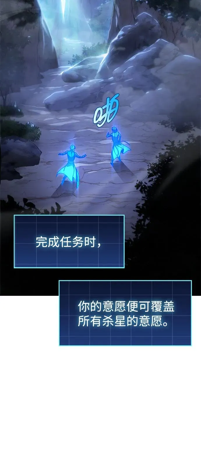 第43话 第55页