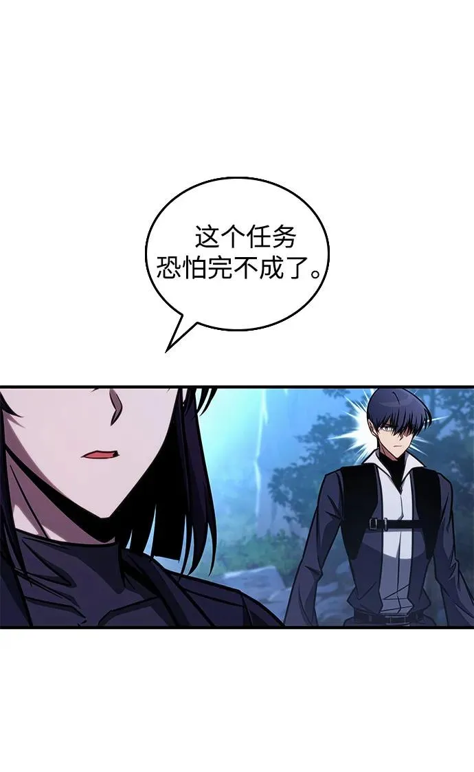 第43话 第58页