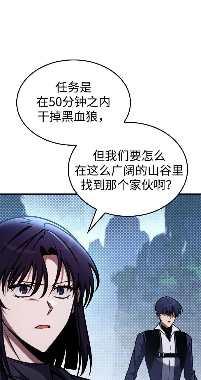第43话 第59页