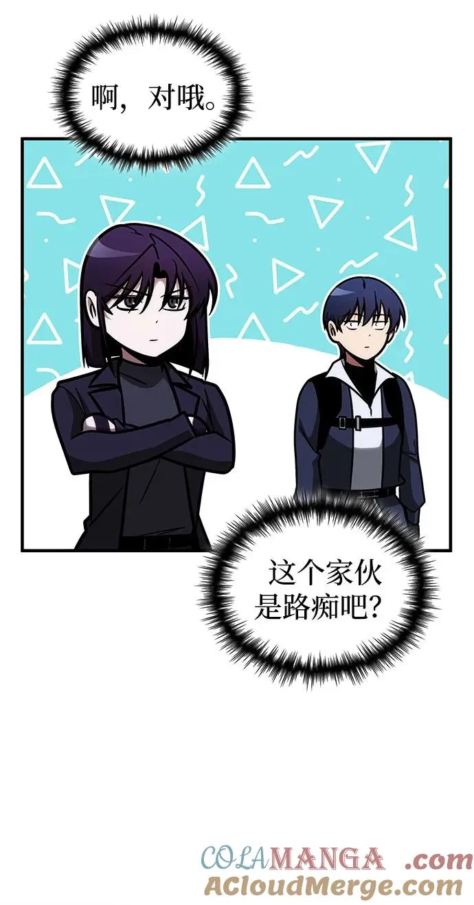 第43话 第61页