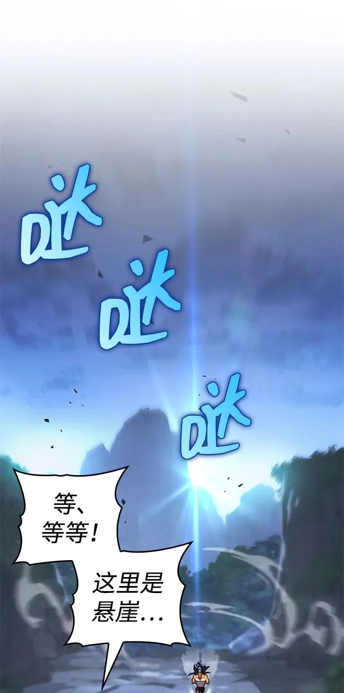 第43话 第62页