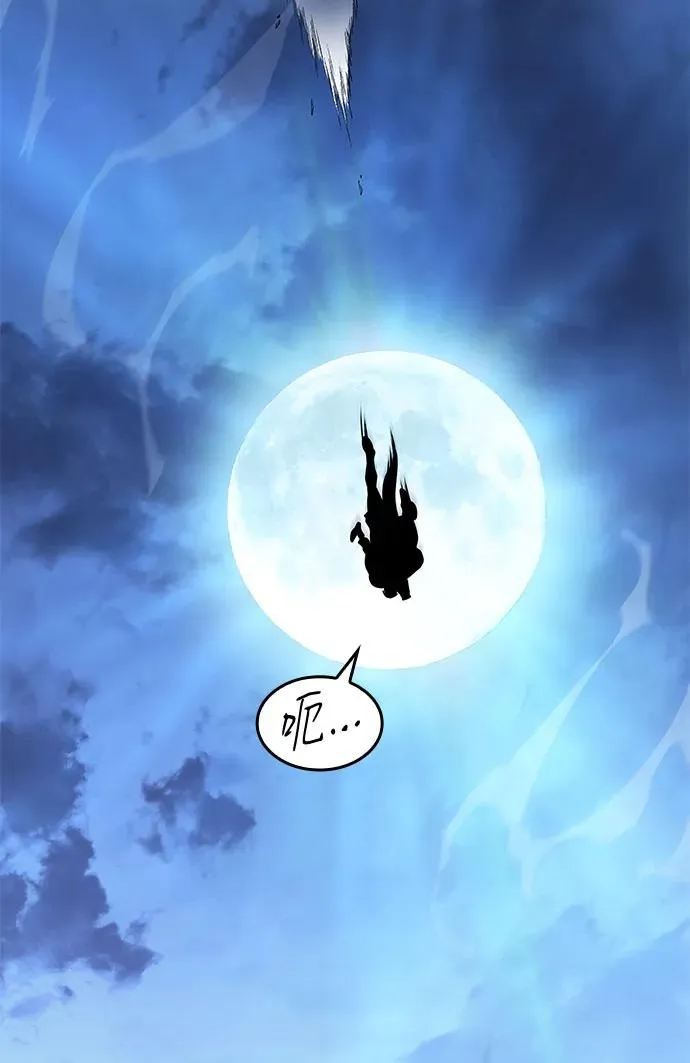 第43话 第67页