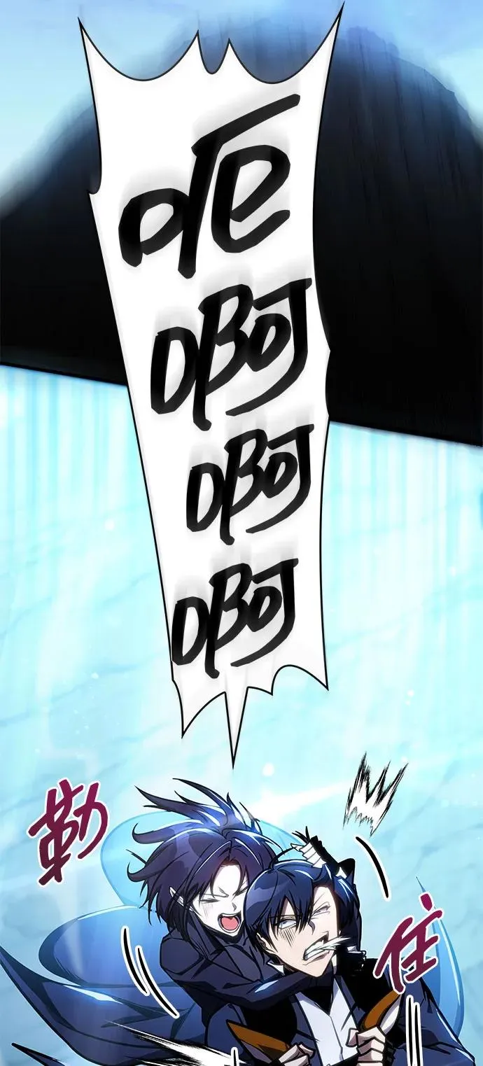 第43话 第68页