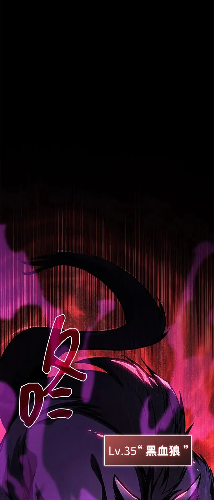 第43话 第70页