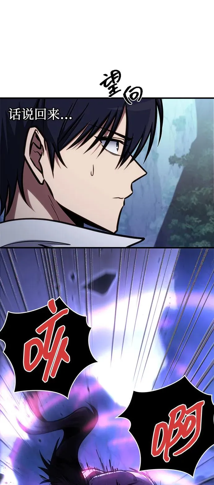 第43话 第74页
