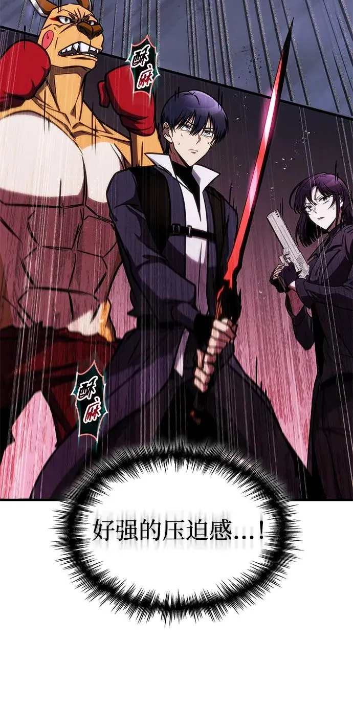 第43话 第76页