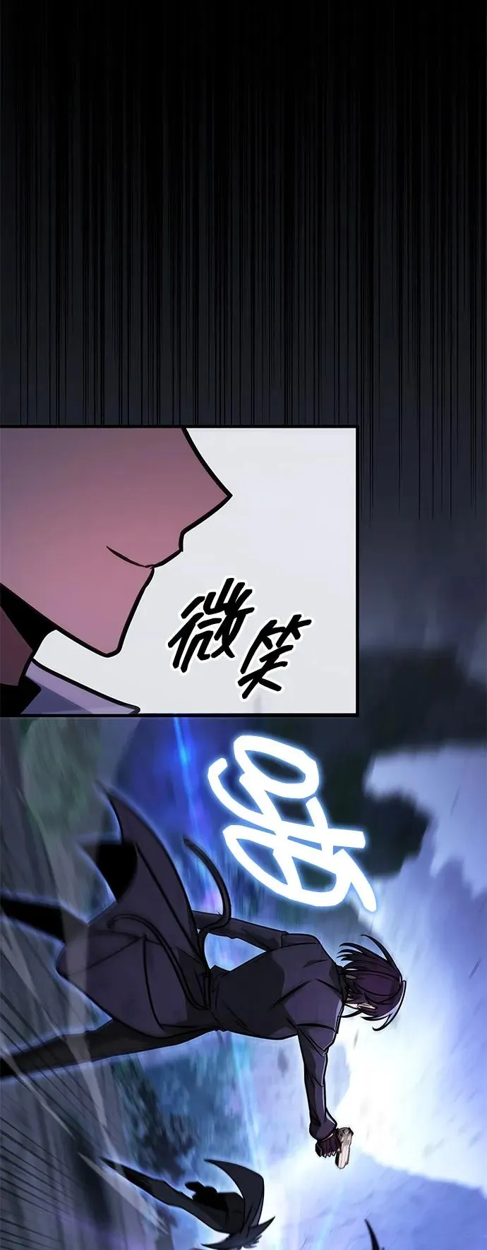 第43话 第83页