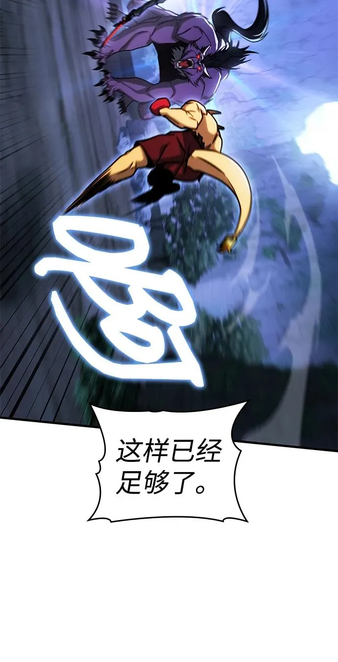 第43话 第84页