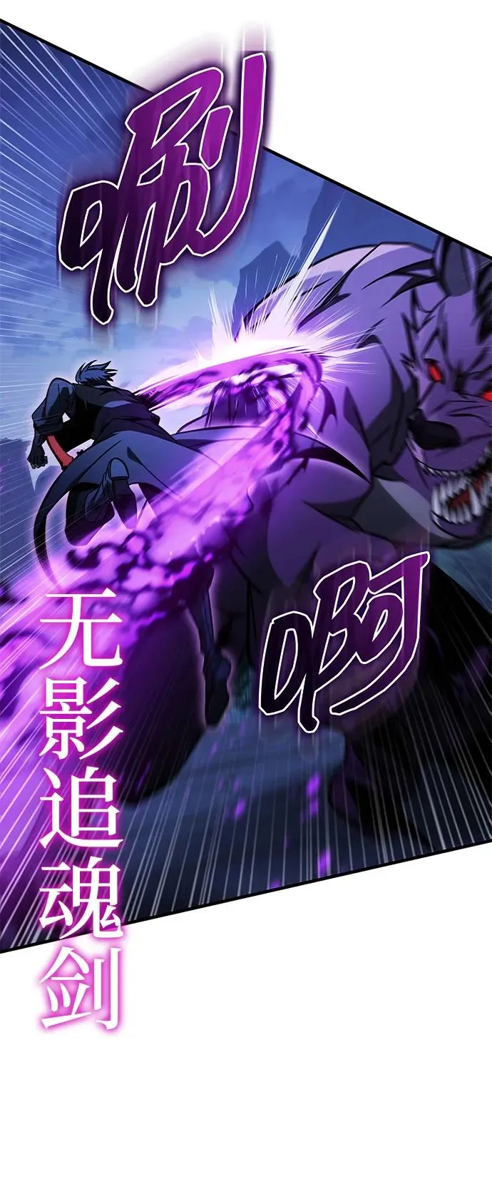 第43话 第86页
