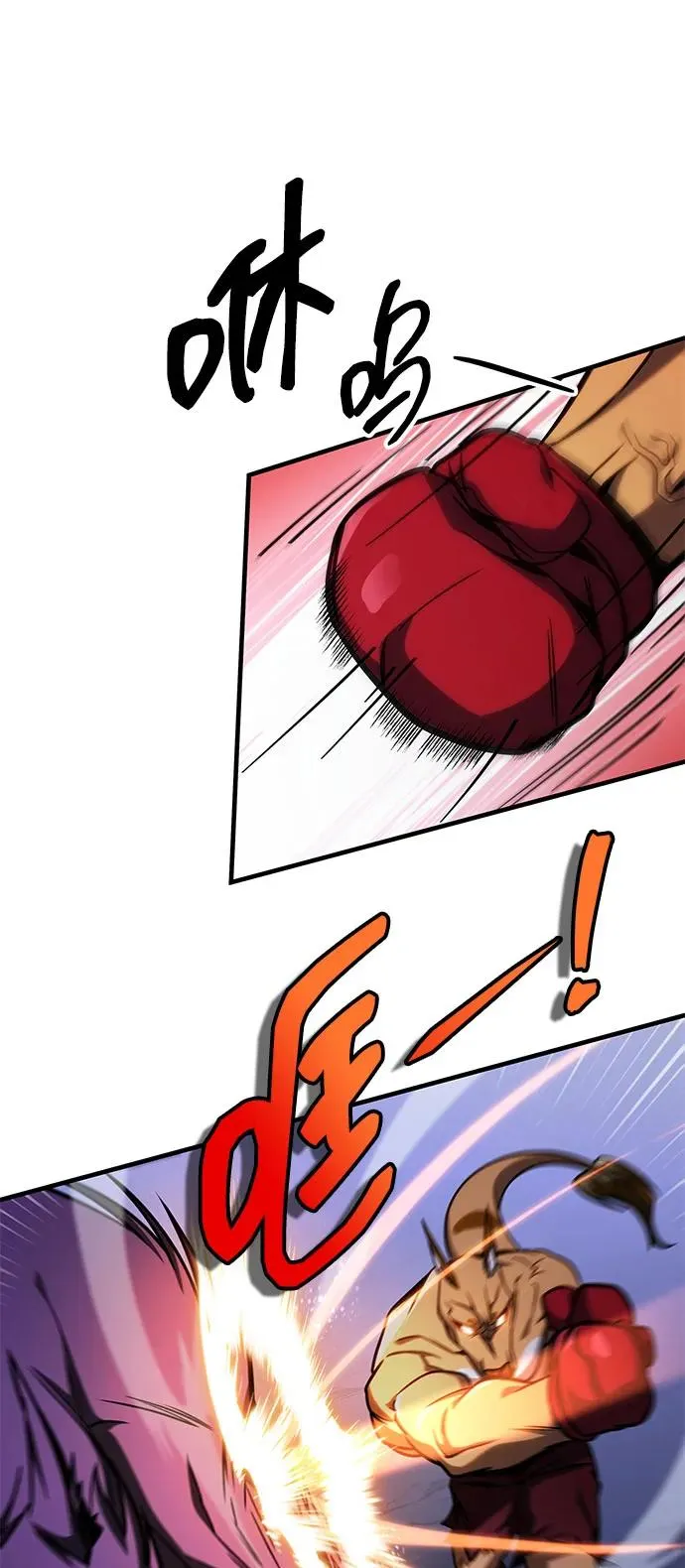 第43话 第87页
