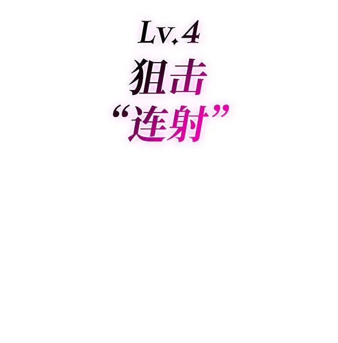 第43话 第91页